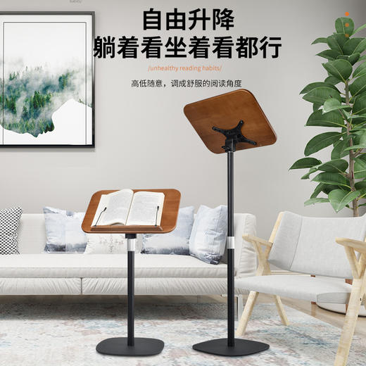 【看书不低头，颈椎好舒服~】落地阅读架 读书架 阅读书立架 可调角度乐谱支架 笔记本电脑升降支架-QA 商品图3