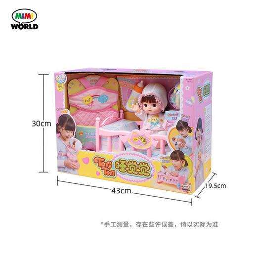 mimi world TORI TORI 睡觉觉MIMCMW26155 商品图6