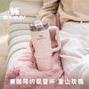 Stanley 探险系列H2.0 吸管杯办公室大容量保温杯巨无霸水杯 商品缩略图4