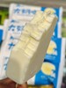 奥雪-奶咖牛奶 商品缩略图1