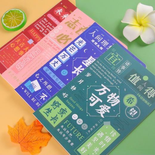 高颜值励志A5车线本文学青年记事本创意文具学生日记本办公笔记本  1本 商品图1