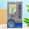 金水宝虫草川贝膏180ml 商品缩略图0