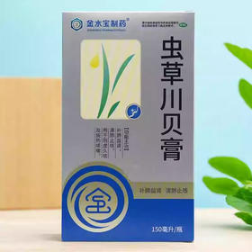 金水宝虫草川贝膏180ml