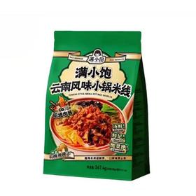 满小饱【云南风味小锅米线】287.4克/袋(B1-03-07)