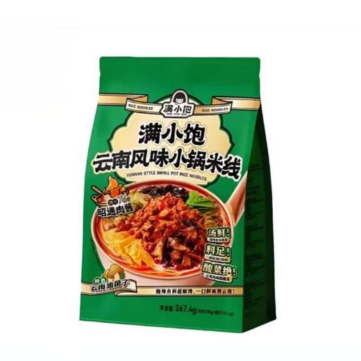 满小饱【云南风味小锅米线】287.4克/袋(B1-03-07) 商品图0