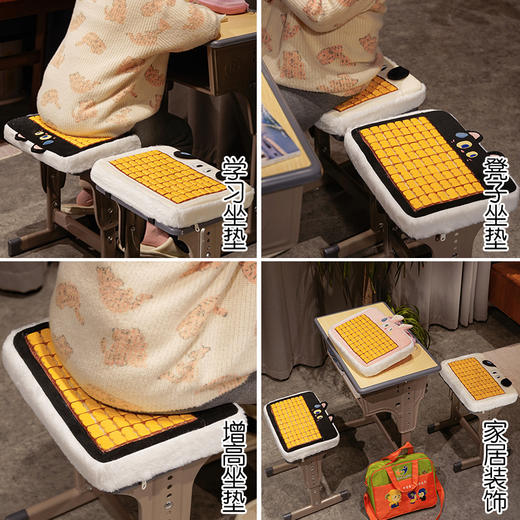 自然醒大眼仔系列加厚麻将席海绵坐垫夏季学生教室专用屁股垫凳子椅子垫子QYL 商品图7