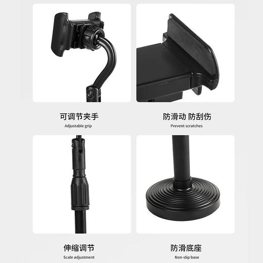 懒人手机支架桌面可伸缩加长办公室家用调节升降便携网红视频支架 /个 商品图3