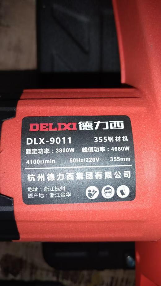 重型钢材切割机355大功率多功能金属型材机小型家用木材切割机 商品图1