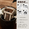 越南沢村会社滤挂式特浓咖啡粉80g 深度烘焙/中深度烘焙10片香浓日式挂耳咖啡 025740/025739 商品缩略图2