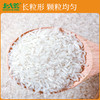 【中国农垦】北大荒清香丝苗米5KG 商品缩略图2
