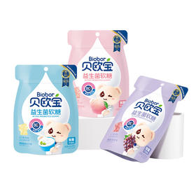 贝欧宝活性益生菌酸奶味/葡萄味/水蜜桃味软糖52g 美味又营养健康全家享 060818-1/060818-2/060818-3