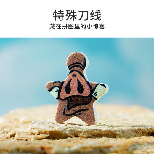 TOi图益-浪浪山小妖怪-塑料冰箱贴盲盒拼图（拍10发端盒） 商品图4