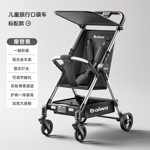 【遛娃神器推车】可折叠溜娃旅行伞车 可做可躺口袋宝宝婴儿轻便小巧  商品图9
