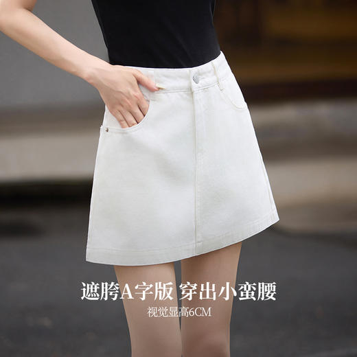 【专属特价】熙世界牛仔半身裙女夏季2025新款百搭高腰显瘦小个子a字包臀短裙 商品图1