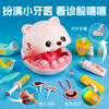 mimi world 机灵唐妮妮-牙医套装MIMCMW34304 商品缩略图5