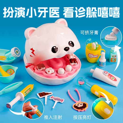 mimi world 机灵唐妮妮-牙医套装MIMCMW34304 商品图5