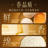 美心（Meixin）原味鸡蛋卷448g 中国香港特产休闲零食饼干 商品缩略图5