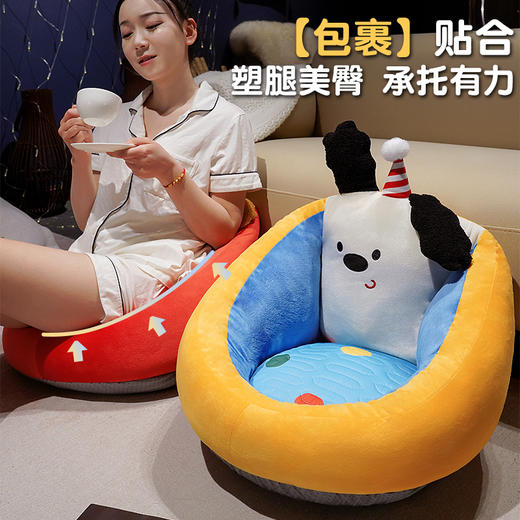 自然醒多巴胺小狗乳胶蒲团坐垫学生宿舍榻榻米飘窗靠垫办公室椅垫夏季QYL 商品图3