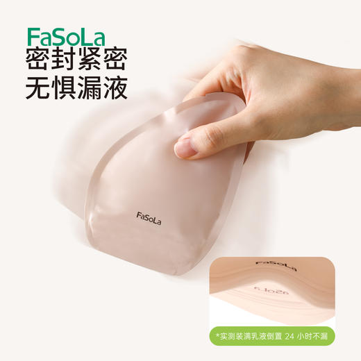 Fa So La 旅行分装袋化妆品出差一次性便携式吸嘴袋沐浴露洗发水乳液密封袋 商品图3