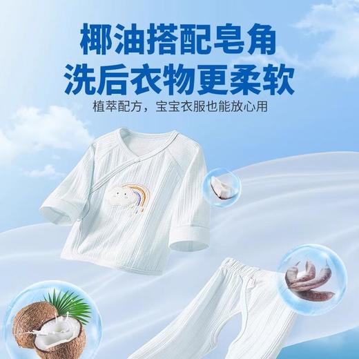 红玫瑰天然皂角液体皂2.5kg 商品图3