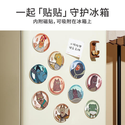 TOi图益-浪浪山小妖怪-塑料冰箱贴盲盒拼图（拍10发端盒） 商品图1