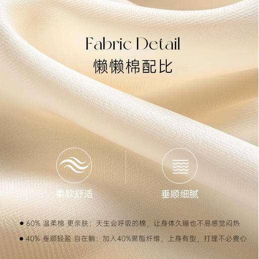 奶糖派糖气自由式氧气绵绵三件套家居服秋季女韩系清新带胸垫舒适 商品图1