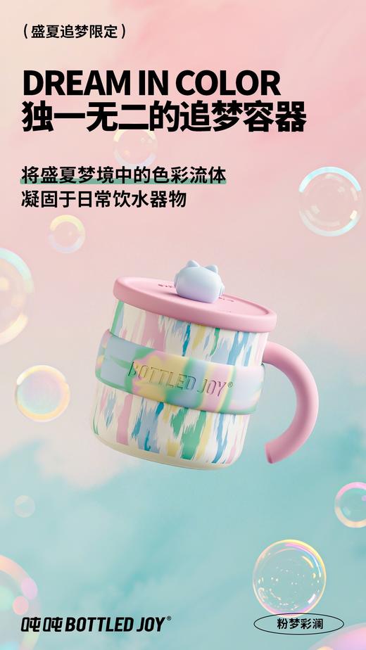 假日吨吨6色组合装 商品图5