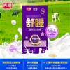 【中国农垦】光明优加舒睡营养配方奶粉175克 商品缩略图0
