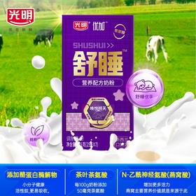 【中国农垦】光明优加舒睡营养配方奶粉175克