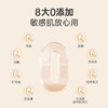 芬兰asabath精油皂 商品缩略图5