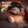 漫渺吮吸器女用吮吸震动棒按摩器APP远程异地遥控成人情趣用品 商品缩略图8