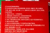 点击购买！【唐韵宛枫·氨糖颈椎贴】 商品缩略图7