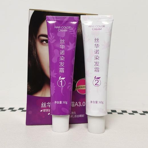 丝华诺染发霜遮盖白发男女植物自己在家不头皮效期27年3月（自然黑、黑茶色、咖啡色、焦糖摩卡棕、栗棕色） 商品图1