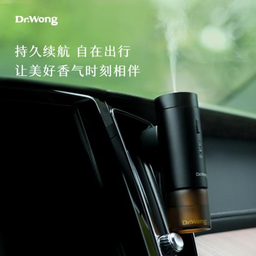 「三叠纪」车载冷香仪 商品图4