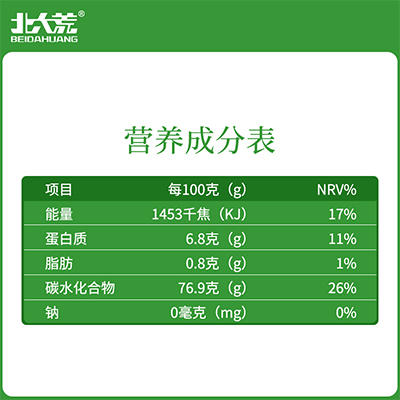 【中国农垦】北大荒优质东北米10kg 商品图5
