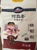 阿拉套精制一等面粉2.5kg 新疆面粉【FY】 商品缩略图0