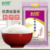 【中国农垦】北大荒软香丝苗米5kg 商品缩略图1