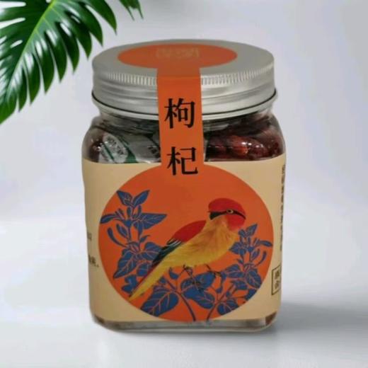 胡庆余堂 枸杞子（代用茶）110g/罐 商品图0