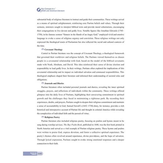 英美文学关键词（美国卷）/浙江省普通本科高校“十四五”重点立项建设教材/启真•高等院校全球化卓越人才培养英语系列教材/苏忱/孙艳萍/杨革新主编/浙江大学出版社 商品图3