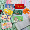 刮刮卡diy刮刮乐小卡片刮奖卡儿童家庭互动教师奖励表扬鼓励卡片 商品缩略图2