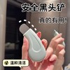 美容院专用手动铲毛囊清洁去黑头粉刺脸部家用神器 商品缩略图0