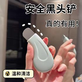 美容院专用手动铲毛囊清洁去黑头粉刺脸部家用神器