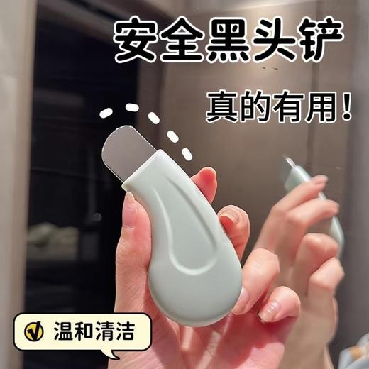 美容院专用手动铲毛囊清洁去黑头粉刺脸部家用神器 商品图0