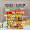 乐高积木     L11203	得宝系列布鲁伊的温馨小屋 商品缩略图2