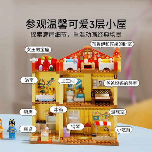 乐高积木     L11203	得宝系列布鲁伊的温馨小屋 商品图2