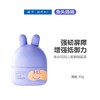 兔头妈妈儿童胎脂面霜  3-12岁45g【30174018】 商品缩略图0