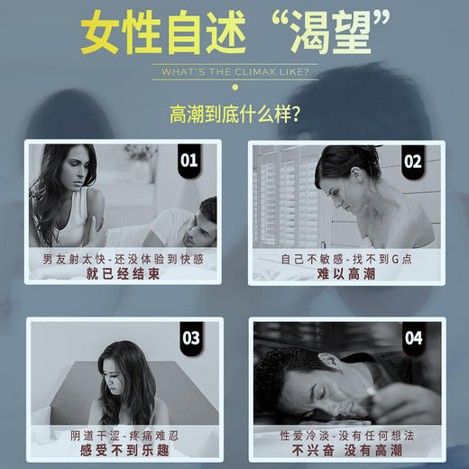 【唤醒G点 敏感加倍】川井女性快感液（袋装）8ml*10 商品图1