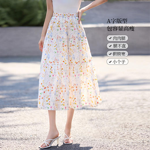 【专属特价】熙世界法式碎花吊带连衣裙女夏季新款收腰显瘦甜美气质度假风长裙 商品图1