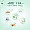 KJ六神花露水 95ml  夏季必备 商品缩略图5