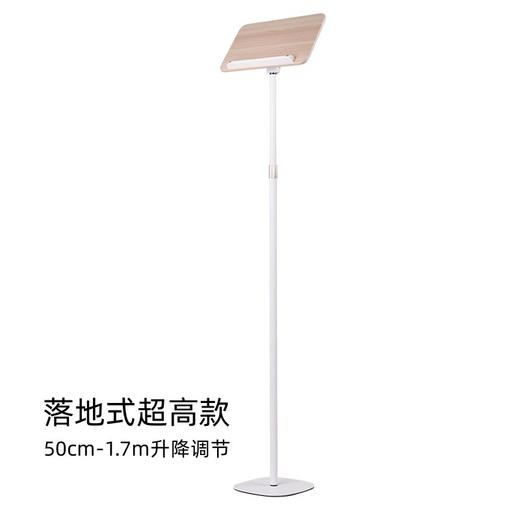 【看书不低头，颈椎好舒服~】落地阅读架 读书架 阅读书立架 可调角度乐谱支架 笔记本电脑升降支架-QA 商品图10